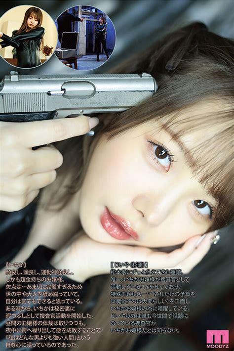 miaa-918|《MIAA.
